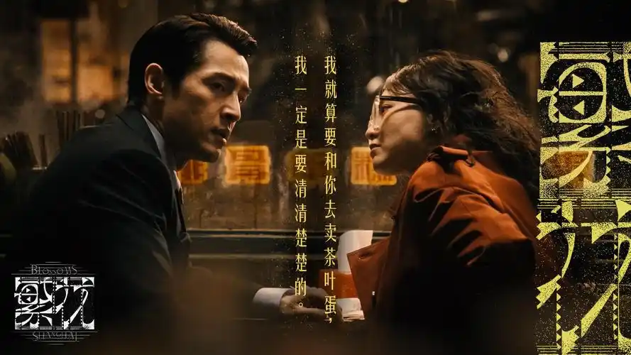《星河长明》科幻巨制 2026震撼上映
