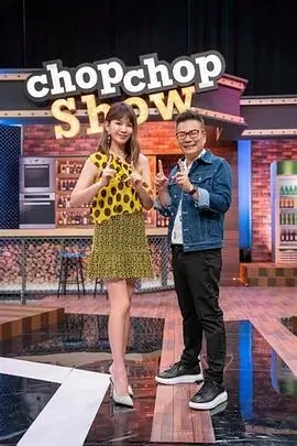 《我的邻居是神仙》短剧封面
